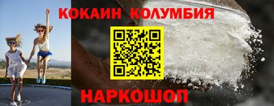дживик Кандалакша