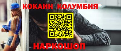 дживик Кандалакша