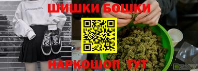 герыч Канаш