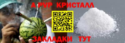 дживик Кандалакша