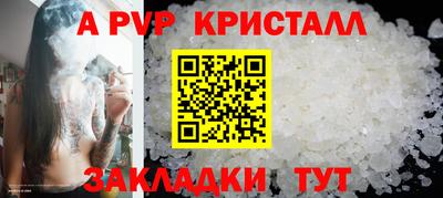 дживик Кандалакша