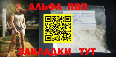 дживик Кандалакша