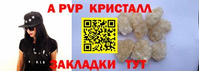 дживик Кандалакша