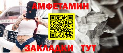 ALPHA-PVP Камышлов