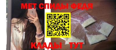 ALPHA-PVP Камышлов