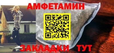 ALPHA-PVP Камышлов
