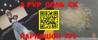 дживик Кандалакша
