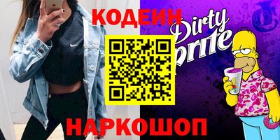 ALPHA-PVP Камышлов