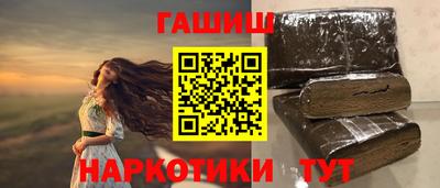 ALPHA-PVP Камышлов