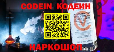 ALPHA-PVP Камышлов