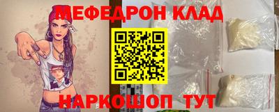 дживик Кандалакша