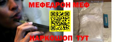 дживик Кандалакша