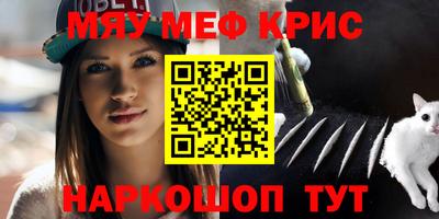 ALPHA-PVP Камышлов