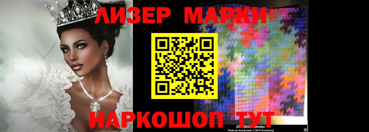 LSD-25 экстази ecstasy  Вход с VPN  ЛСД экстази  ЛСД экстази кислота  Южно-Сахалинск 