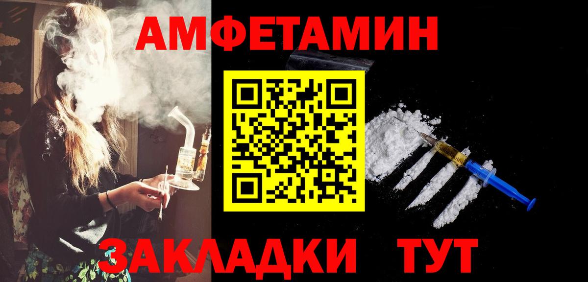 Первитин Декстрометамфетамин 99.9% Южно-Сахалинск