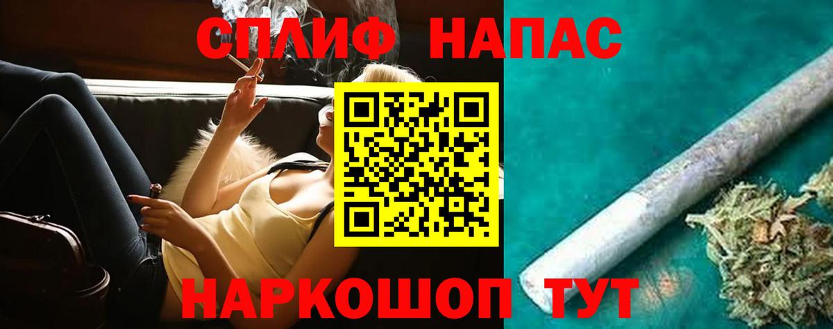 Бошки марихуана THC 21%  Каннабис OG Kush  Вход с VPN  Южно-Сахалинск  МАРИХУАНА OG Kush 